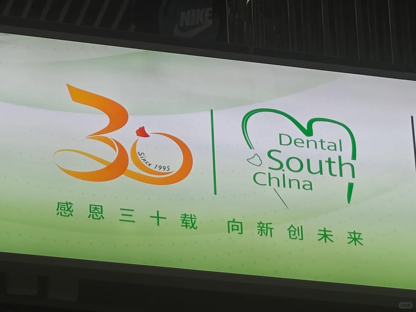 2025口腔展！你们来了么?