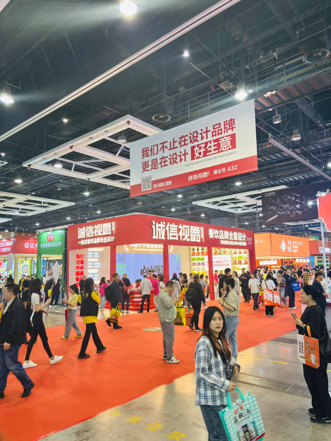中国好味道 相聚在花椒