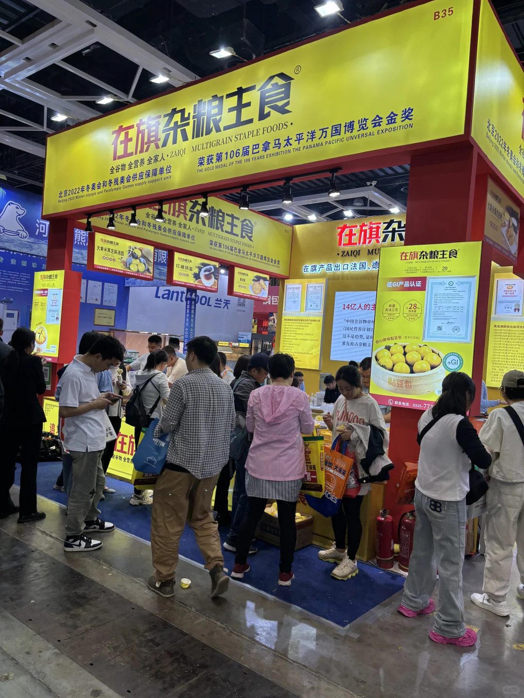 中国好味道 相聚在花椒