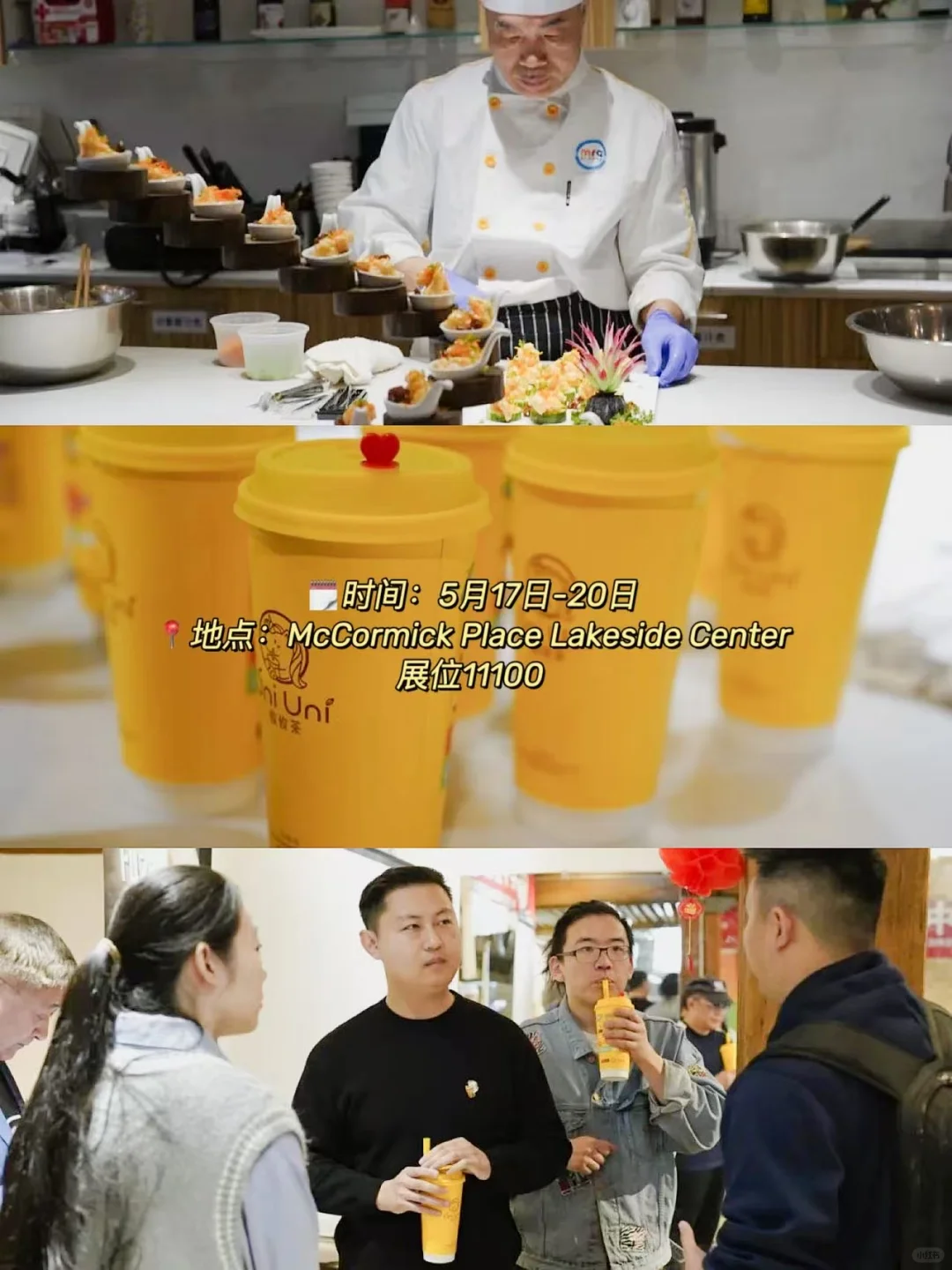 就在芝加哥！中餐博览会亮相全美餐饮展?