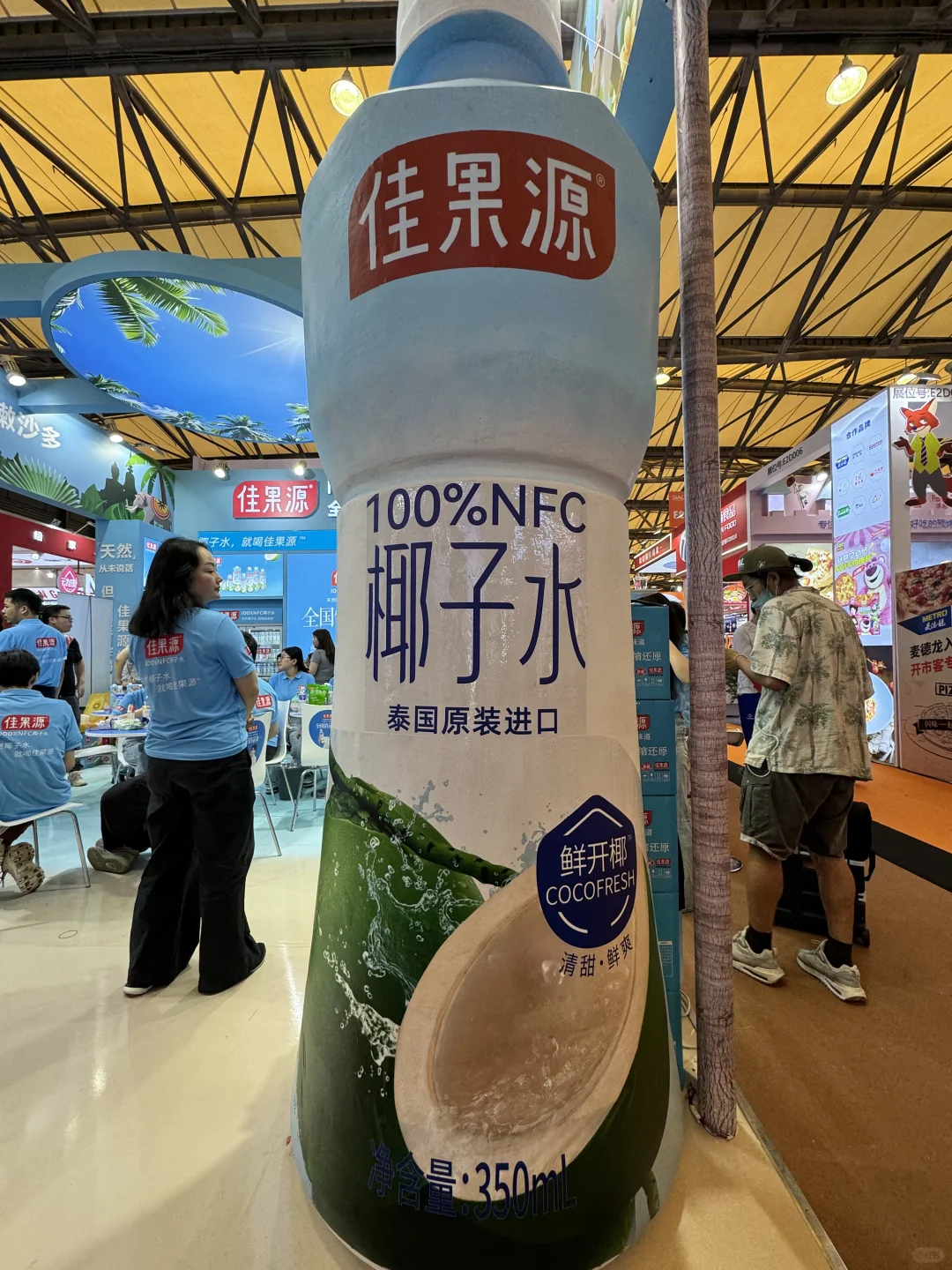 SIAL西雅展蹭吃蹭喝全攻略