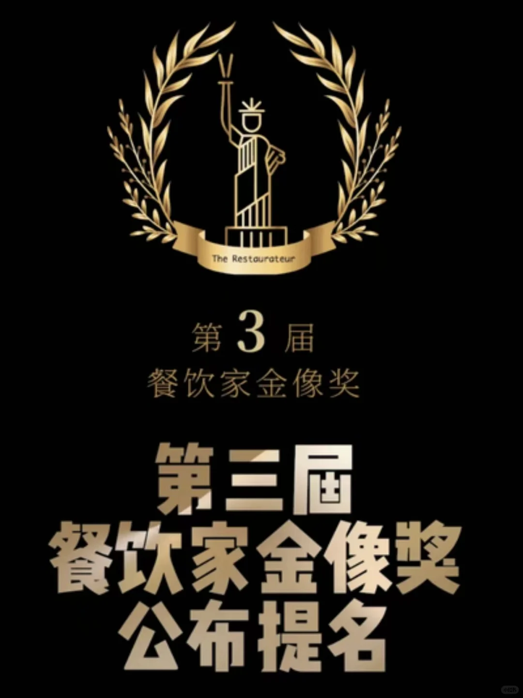 就在芝加哥！中餐博览会亮相全美餐饮展?