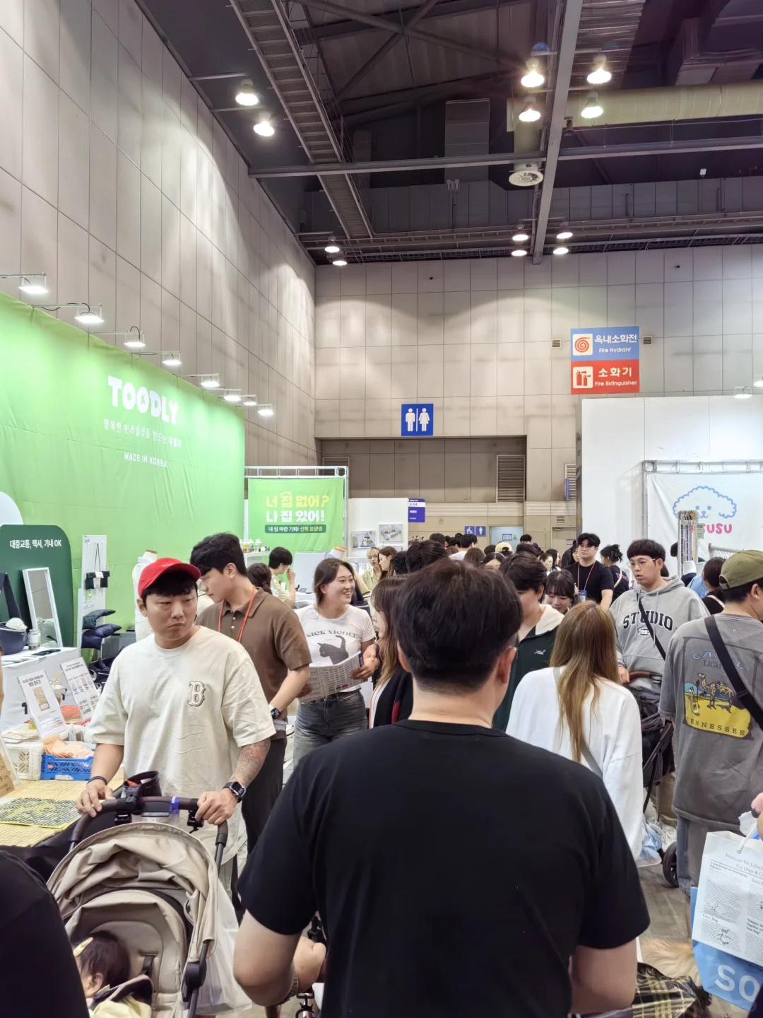 Kintex Mega zoo展会