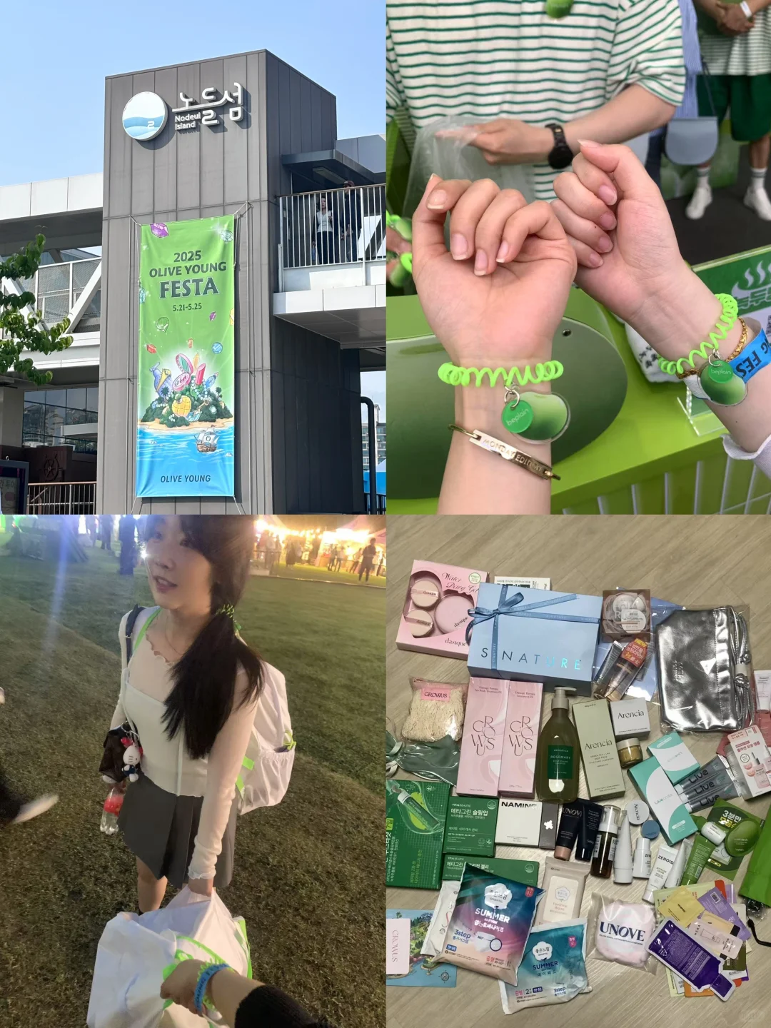 oliveyoung festa攻略！多薅羊毛少受苦