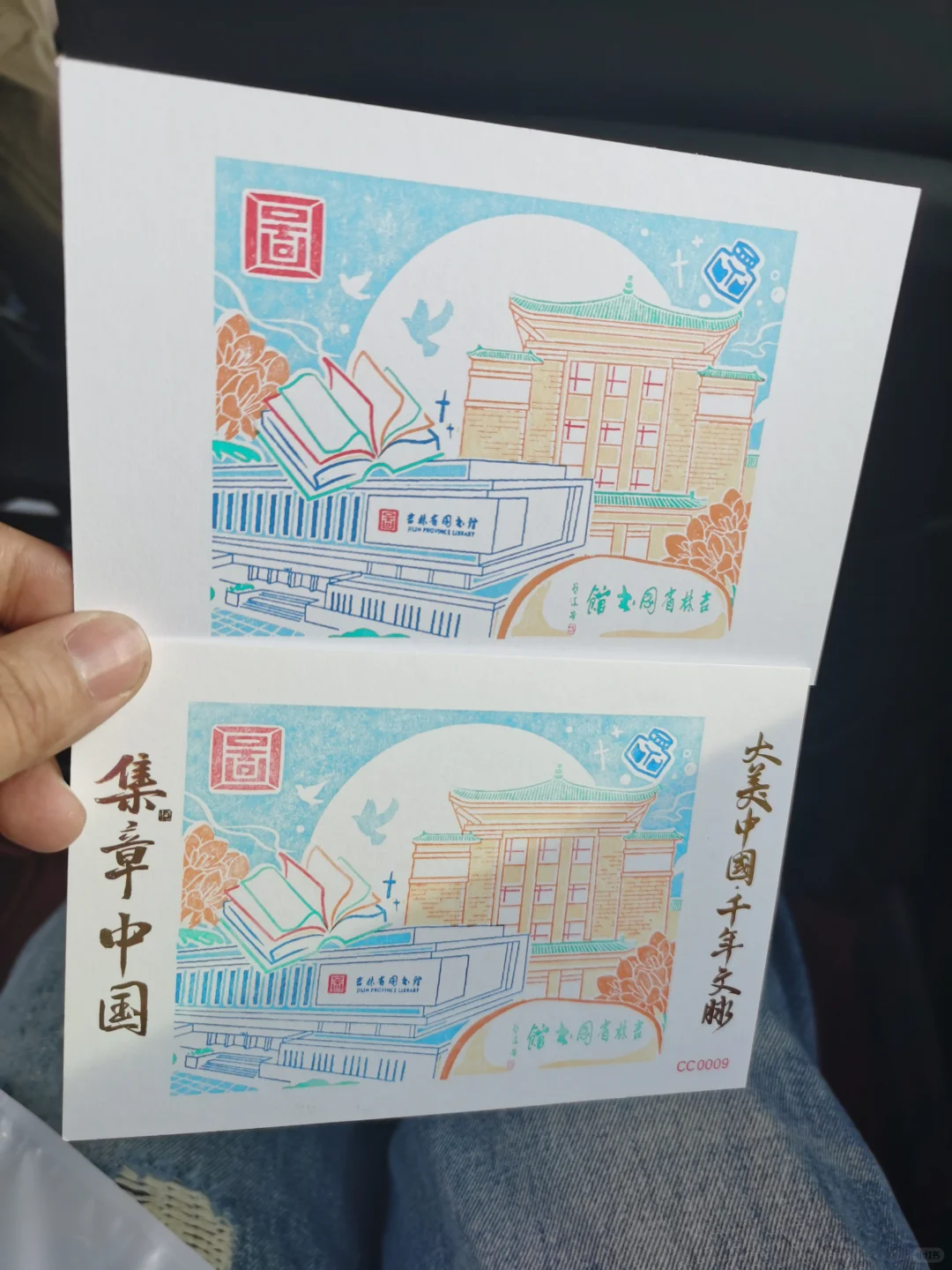 长春书博会5.15