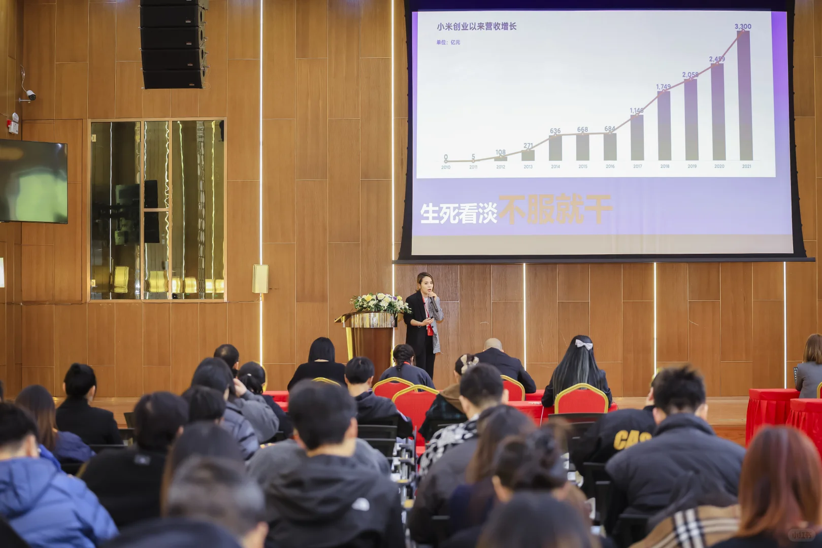 又是被新公司同事震撼到的一天