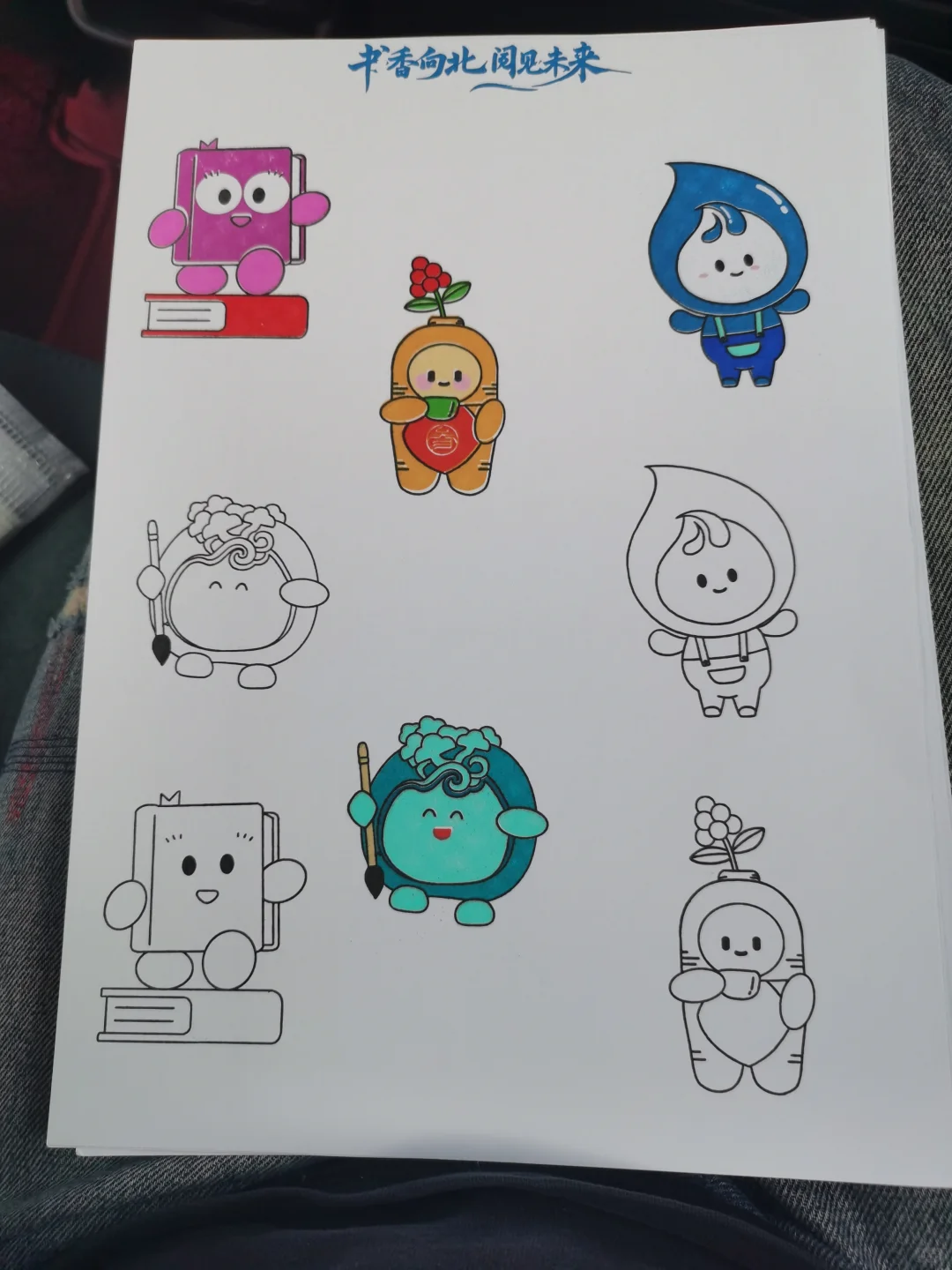 长春书博会5.15