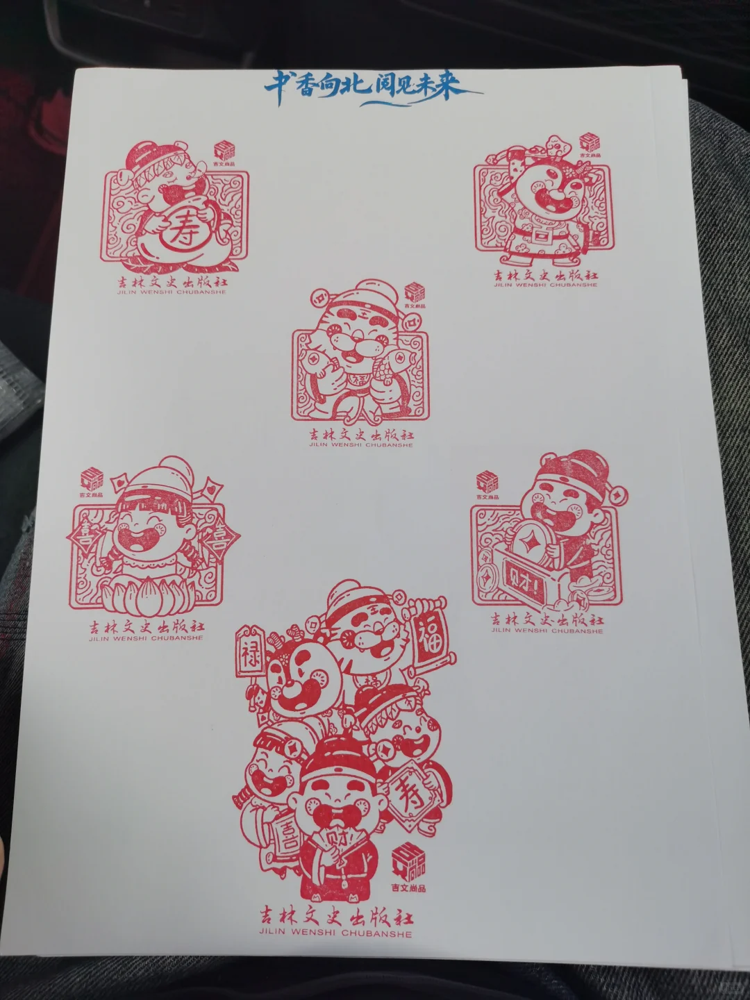 长春书博会5.15