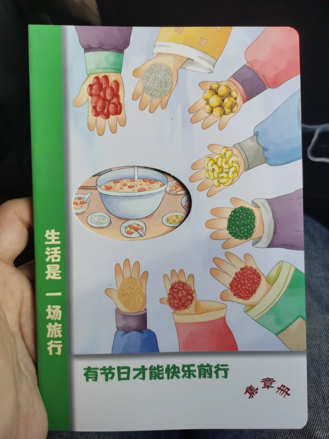 长春书博会5.15