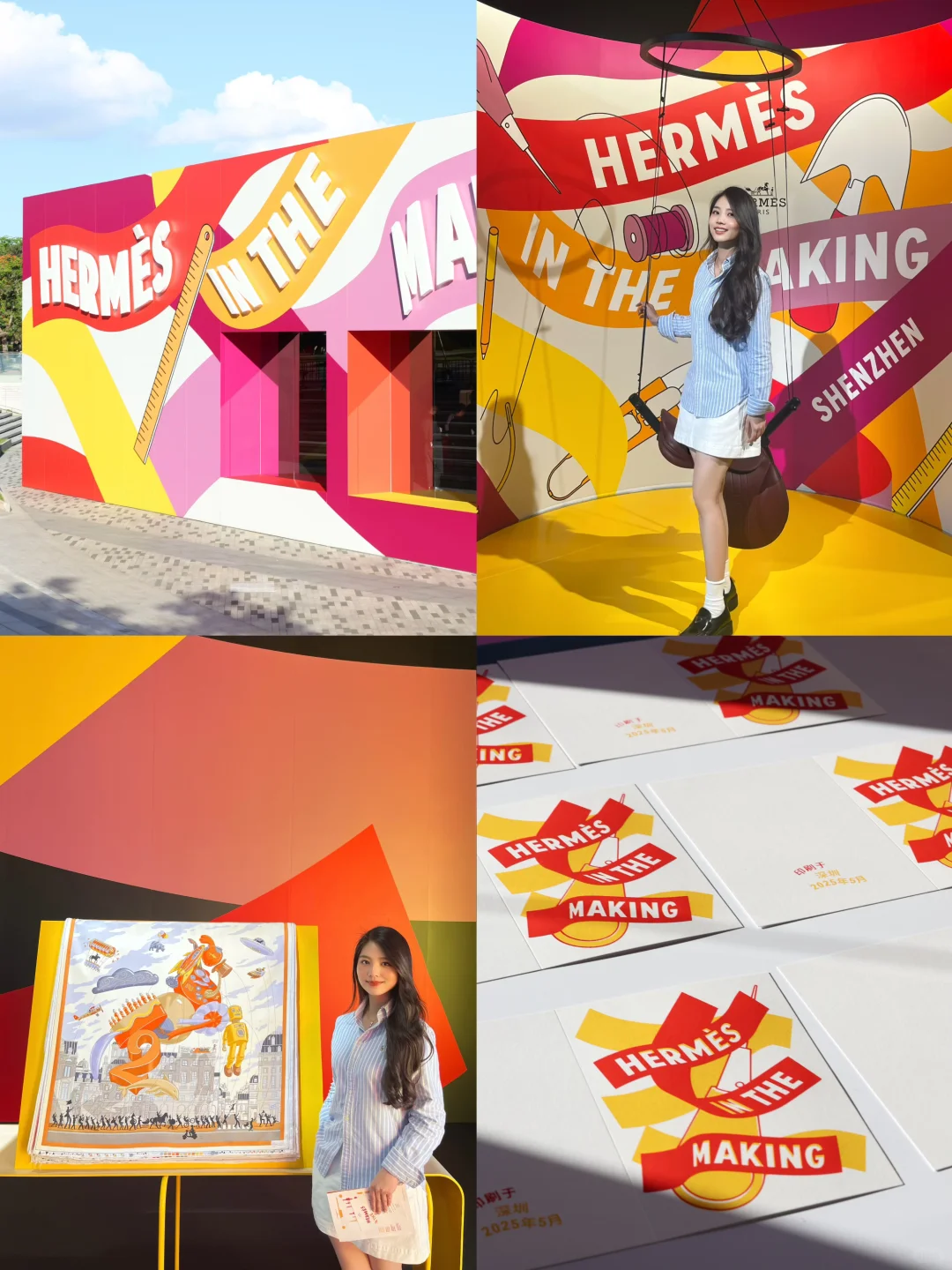 ?爱马仕中国首展｜提前探秘养马人圣地！！