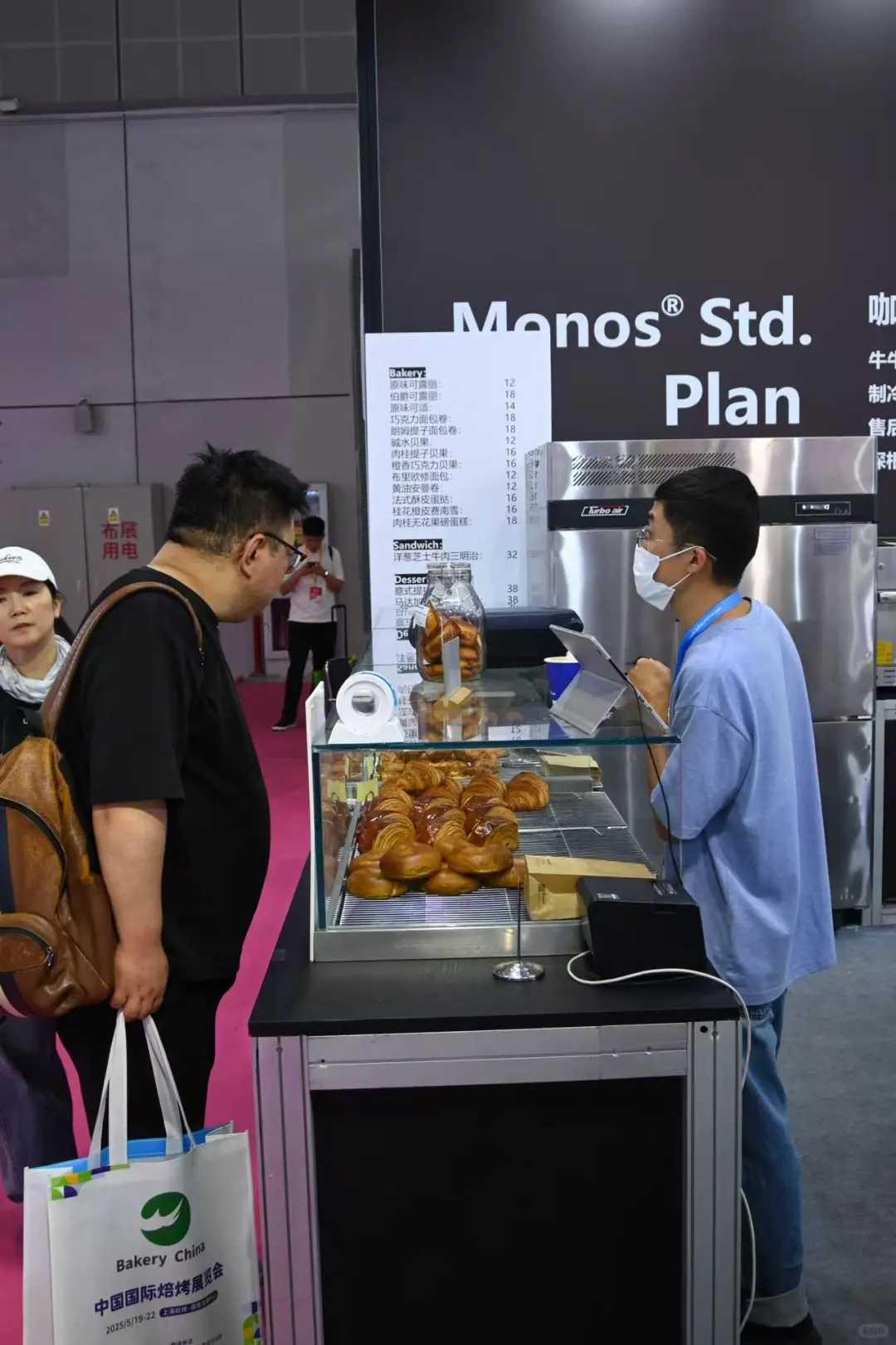 明天展会最后一天|8.1馆老地方等你们☕