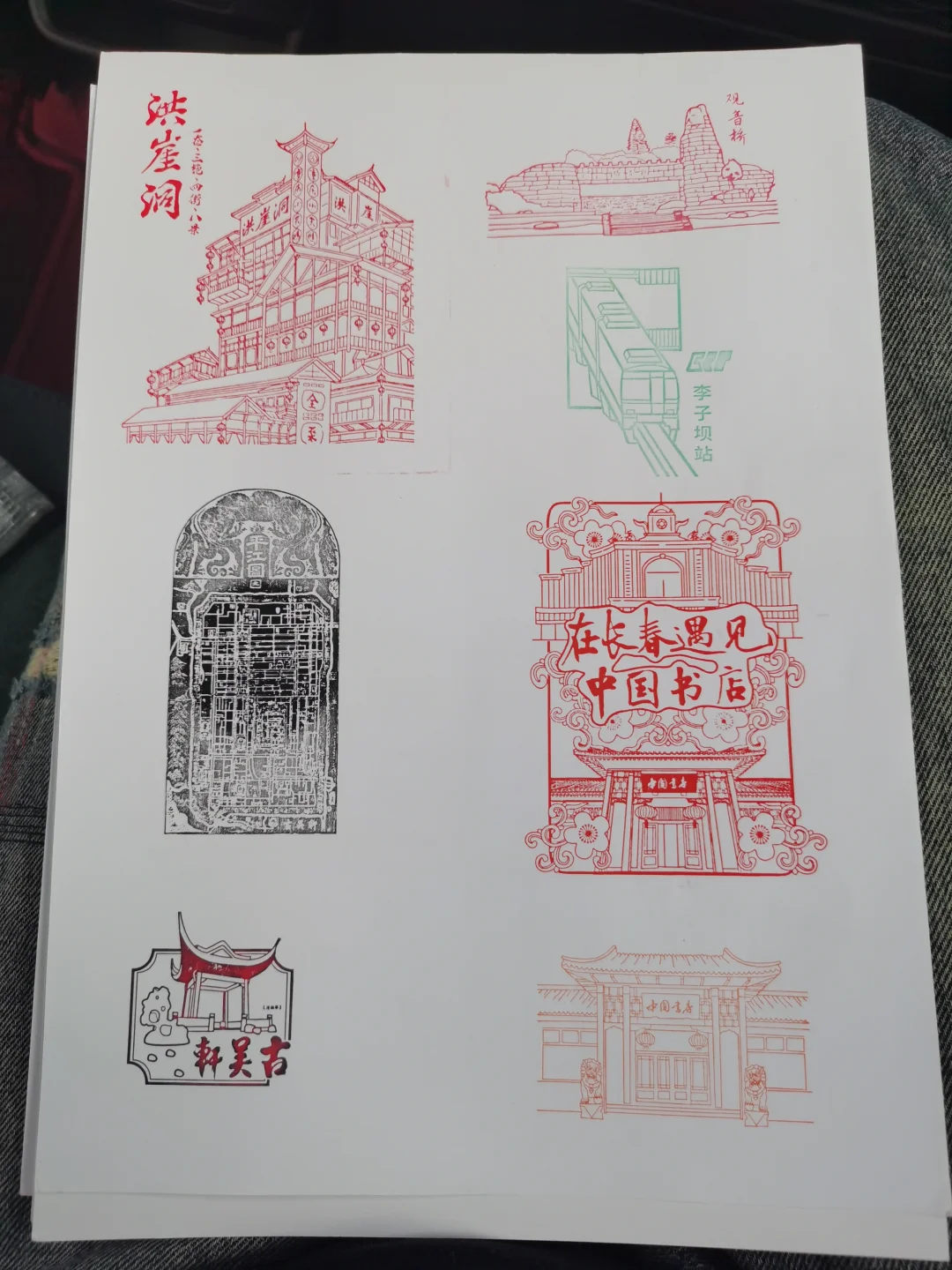 长春书博会5.15