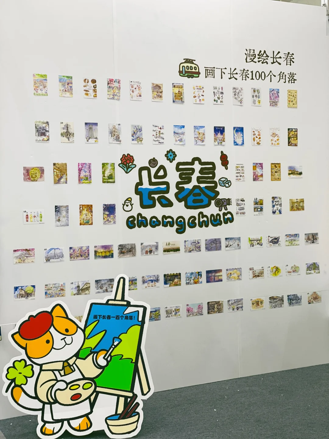 长春2025书博会蕞好看的章出现啦！