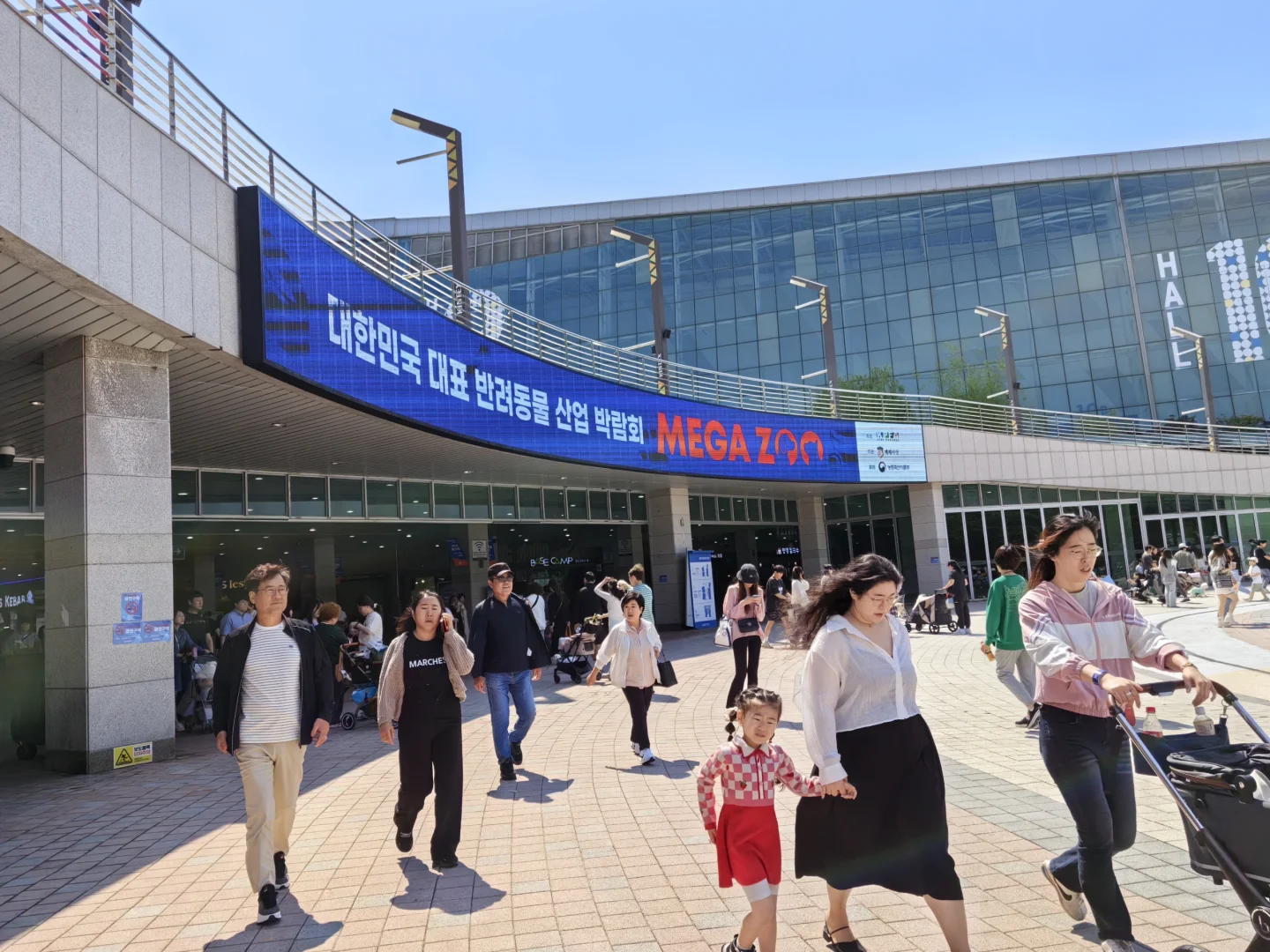 Kintex Mega zoo展会