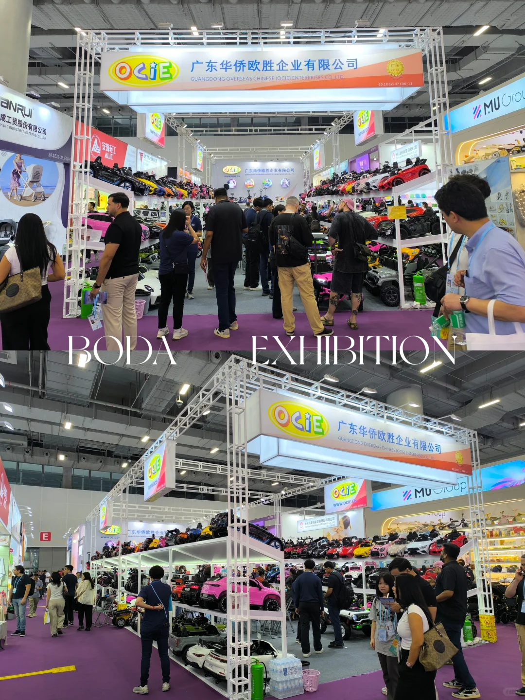 今年的广交会也太忙了吧?