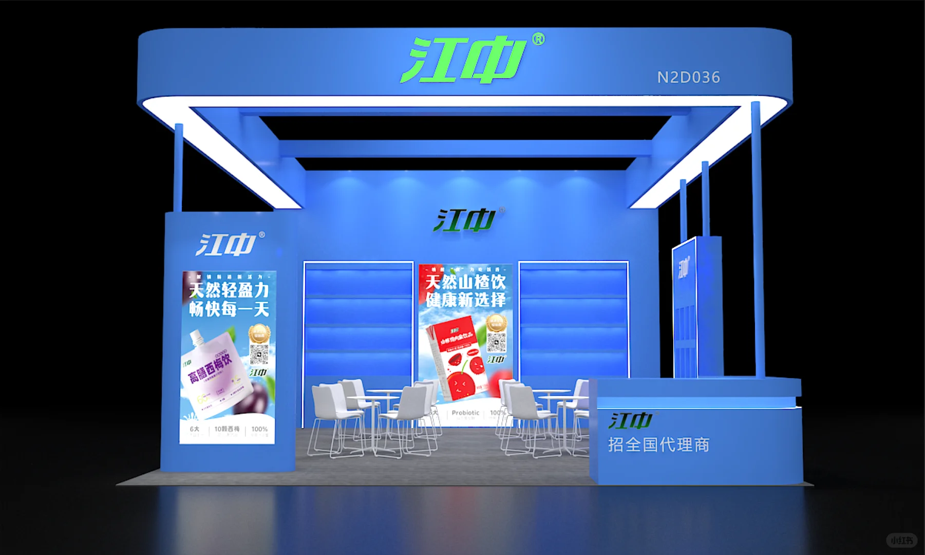 展会展台设计搭建｜上海西雅展｜方案展示
