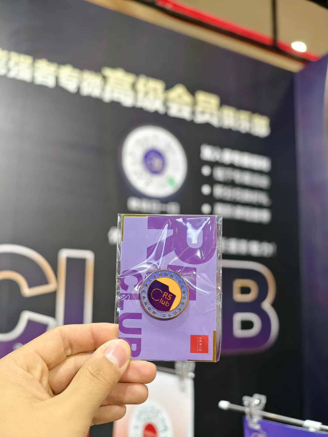 看看今年PE展佳能有什么好羊毛‼️