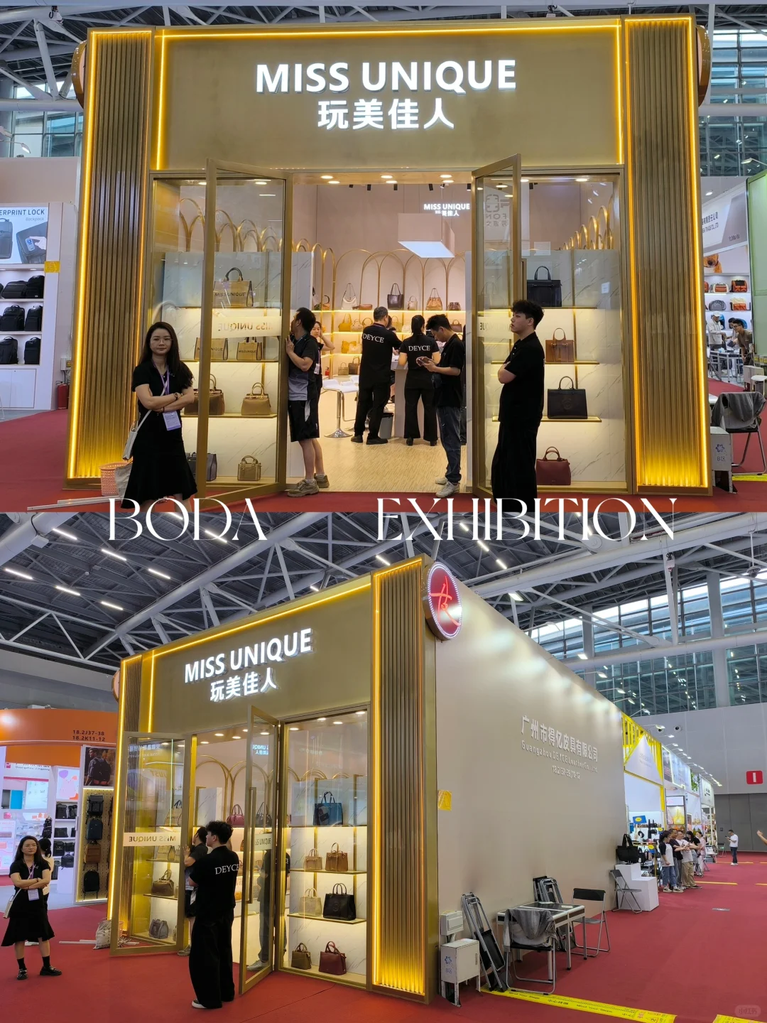 今年的广交会也太忙了吧?