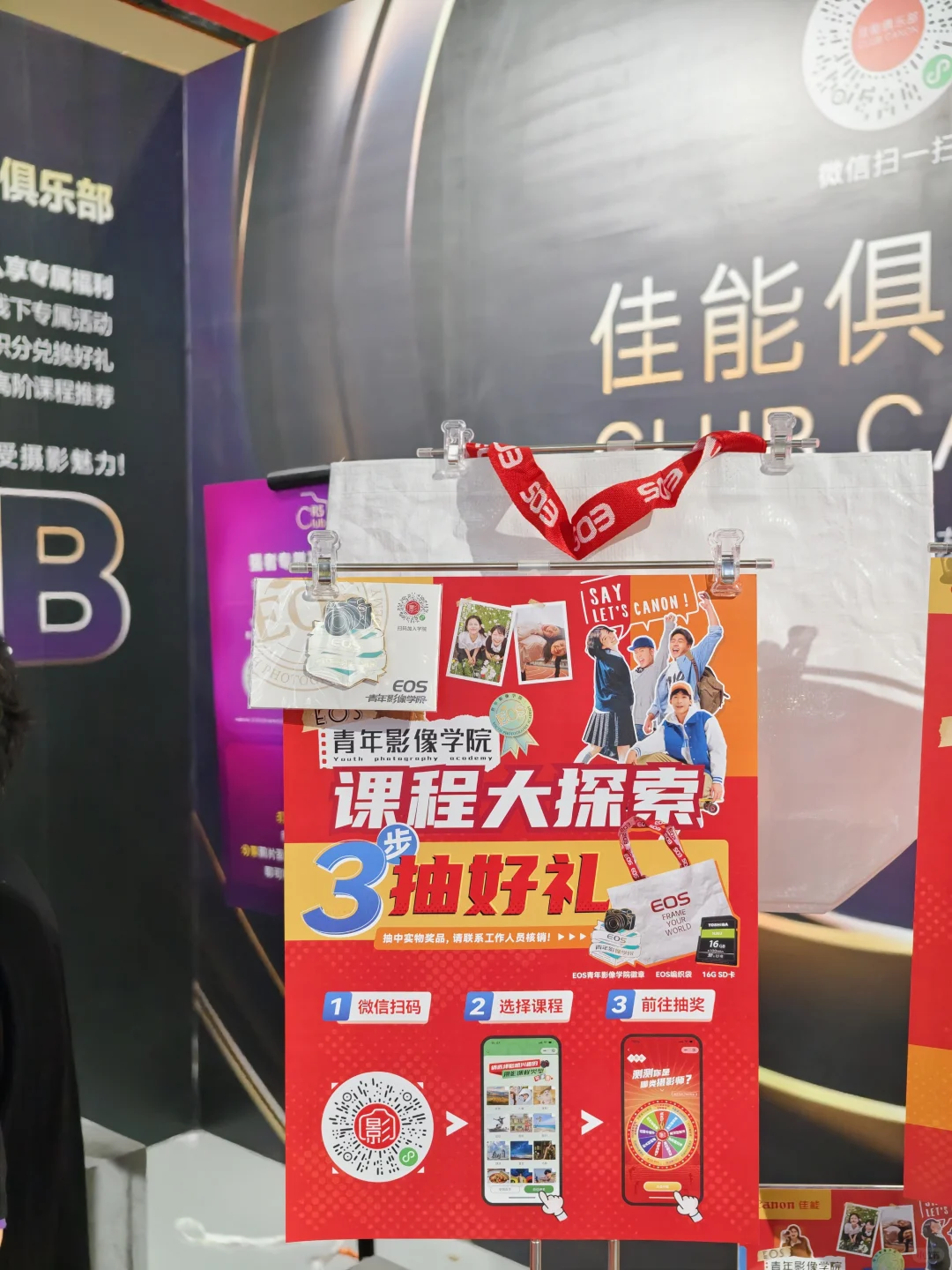 看看今年PE展佳能有什么好羊毛‼️