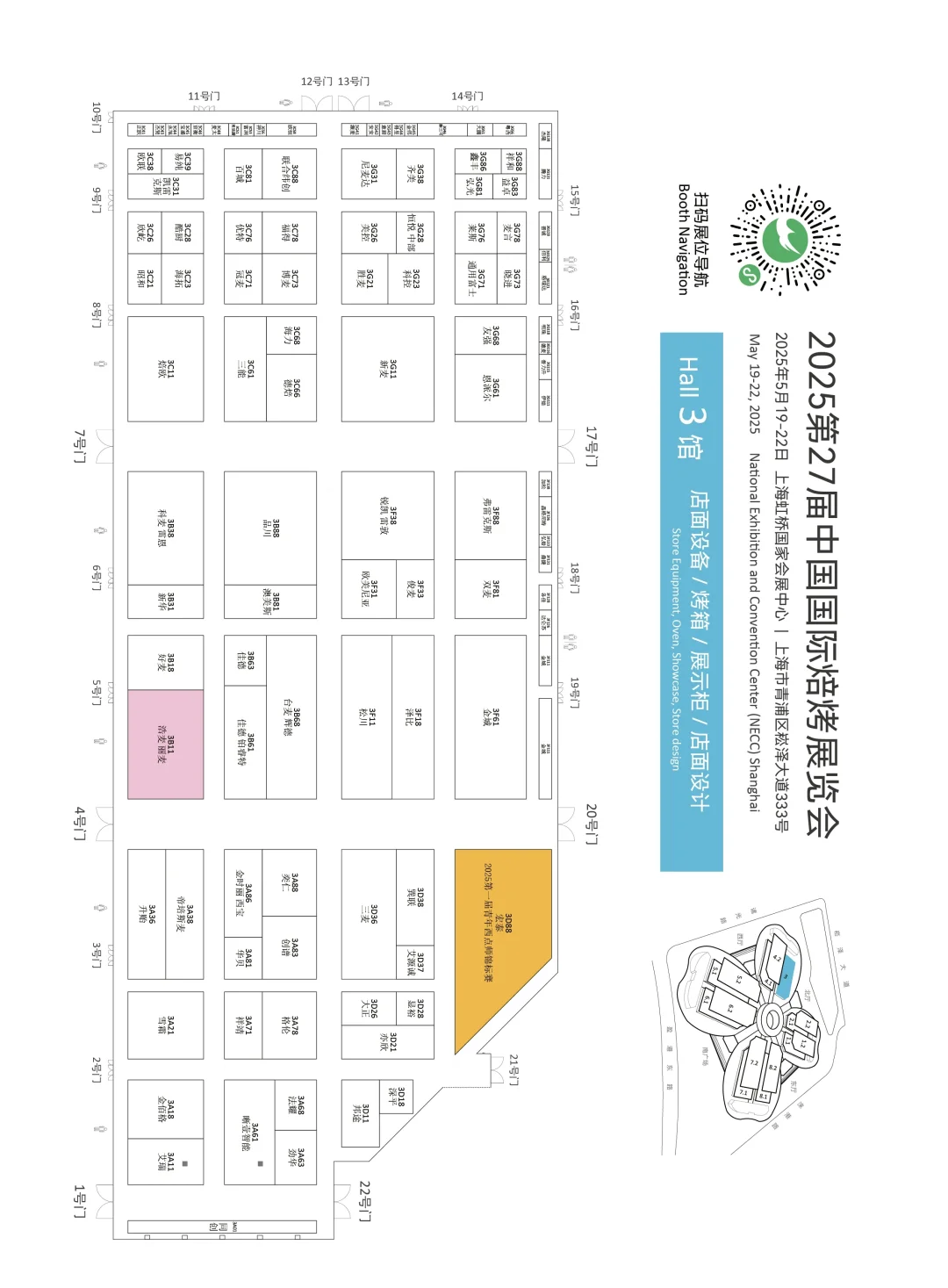 2025上海国际烘焙展 高清展位图?