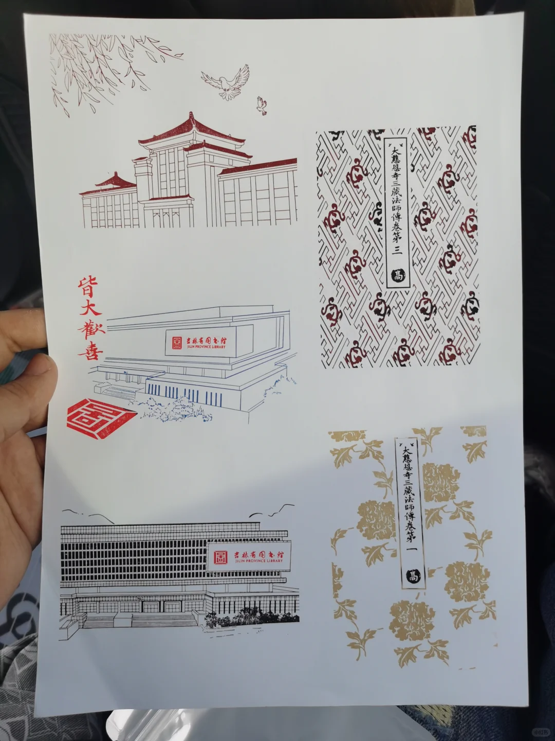长春书博会5.15