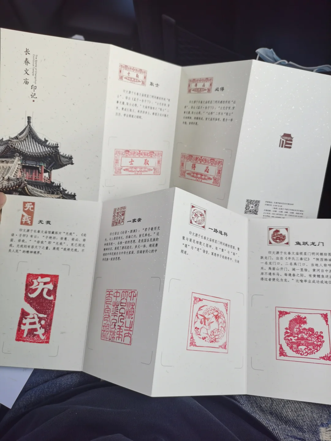 长春书博会5.15