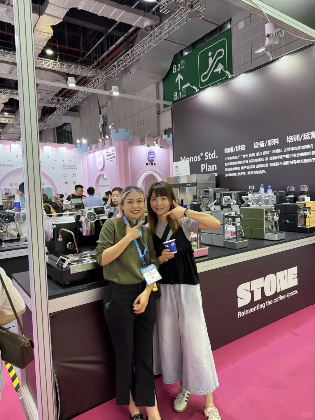 明天展会最后一天|8.1馆老地方等你们☕