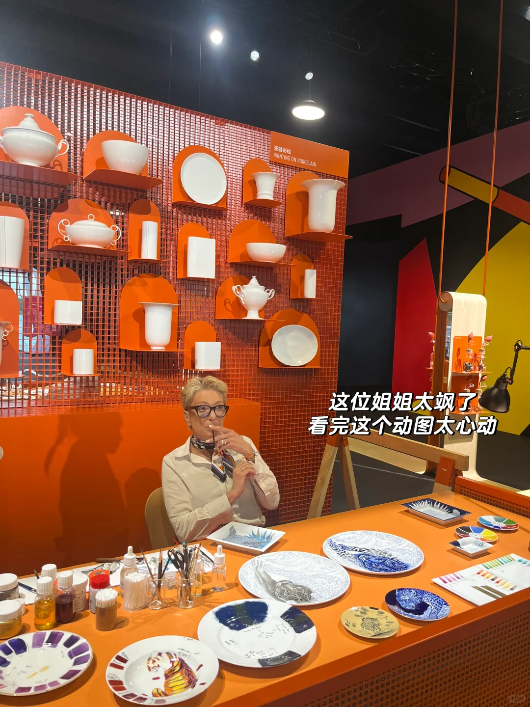 ?爱马仕中国首展｜提前探秘养马人圣地！！