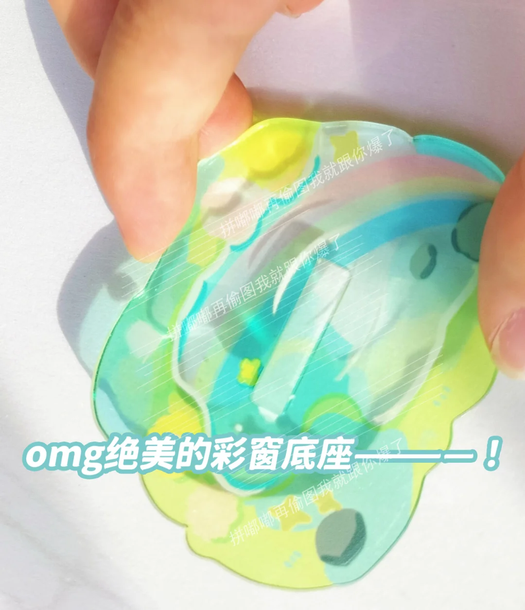 无边立牌你无敌了