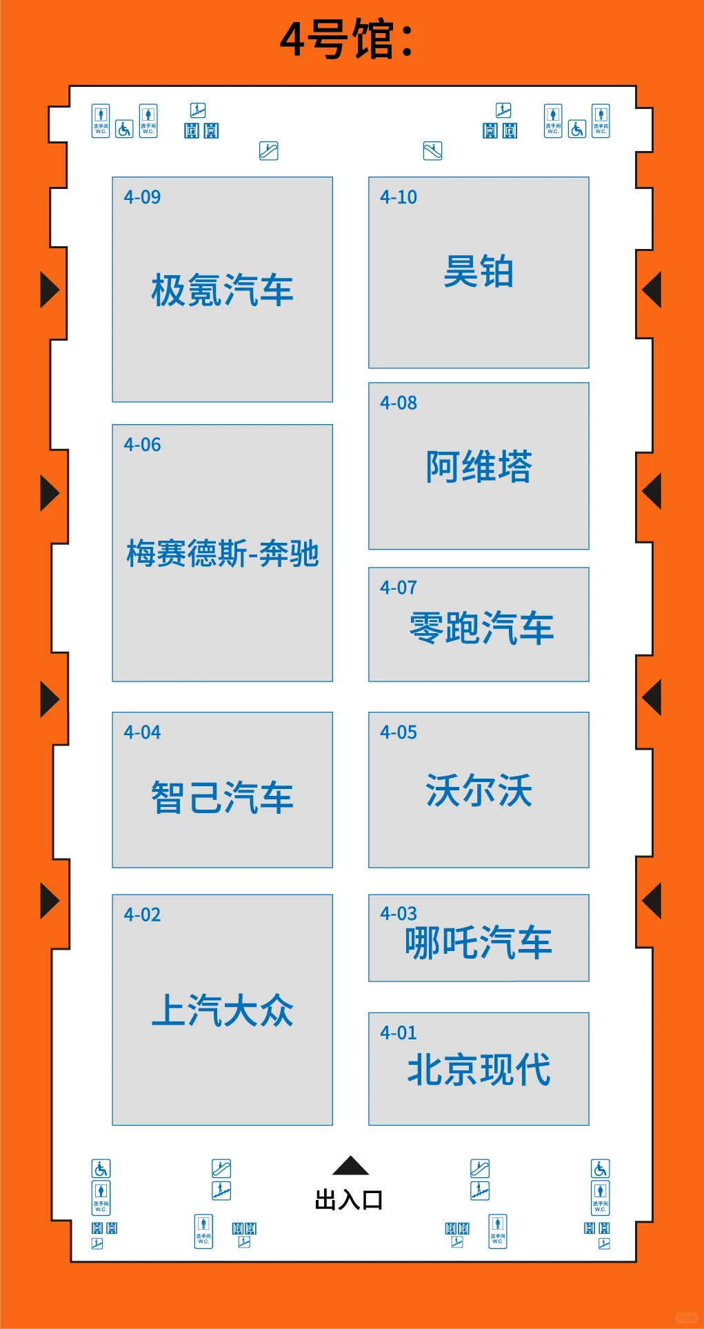 ?搭子请你看展啦｜大湾区车展免费?*2