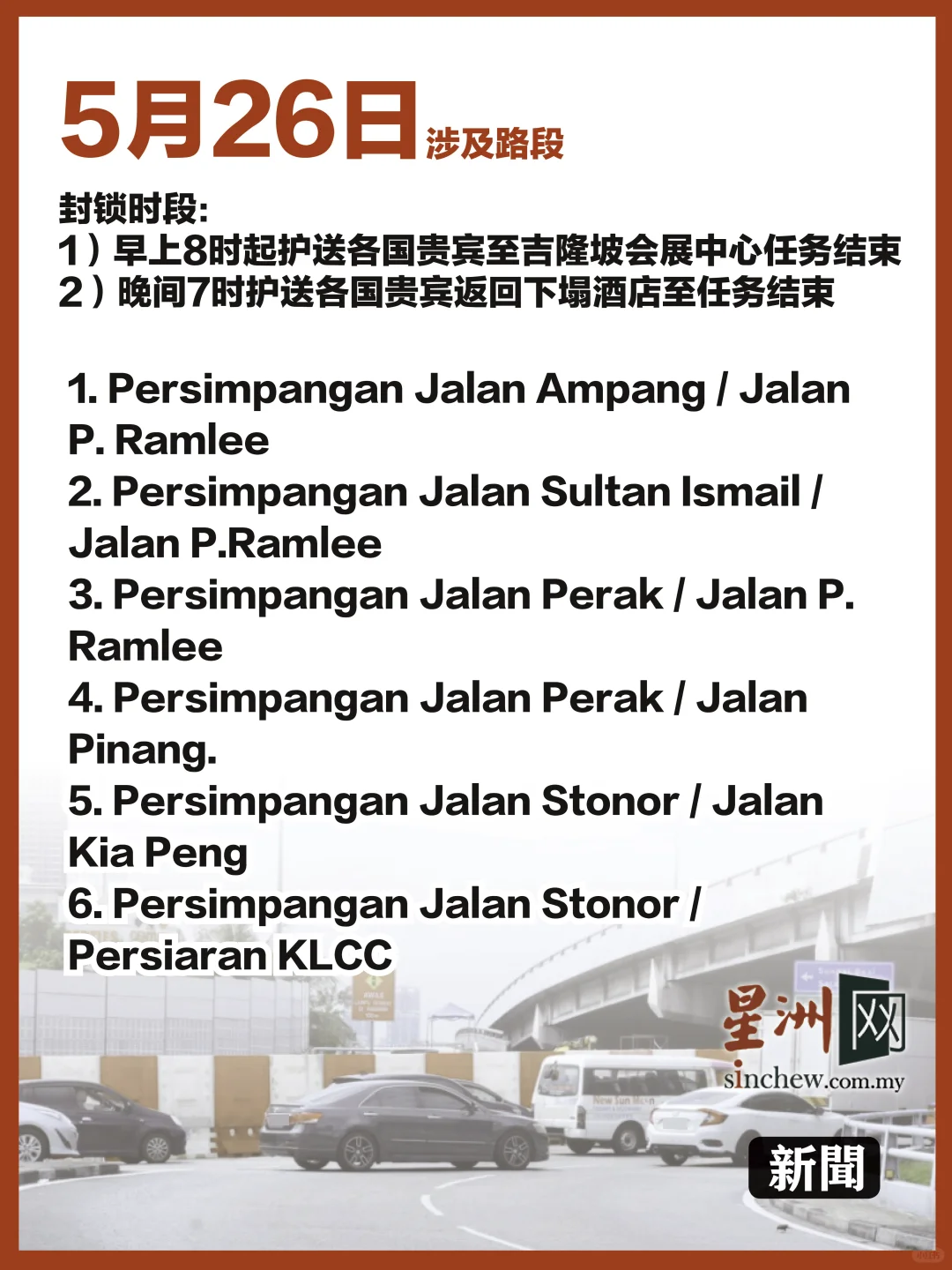 那几天出门肯定是 塞！塞！塞！