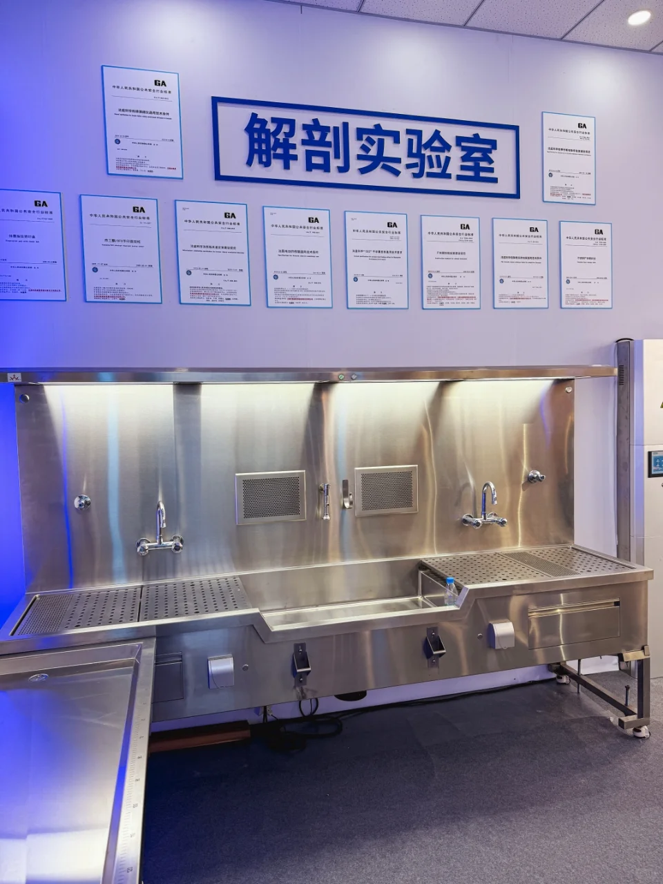 「第12屆中國國際警用裝備博覽會」