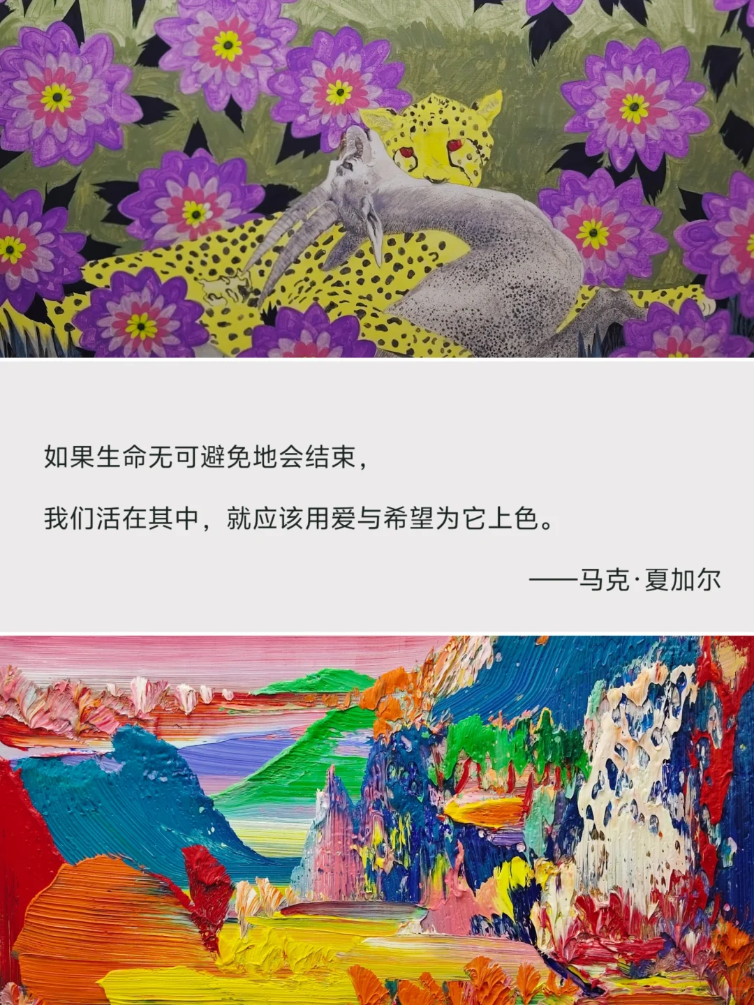 请你免费看展❗️2024魔灯当代艺术博览会