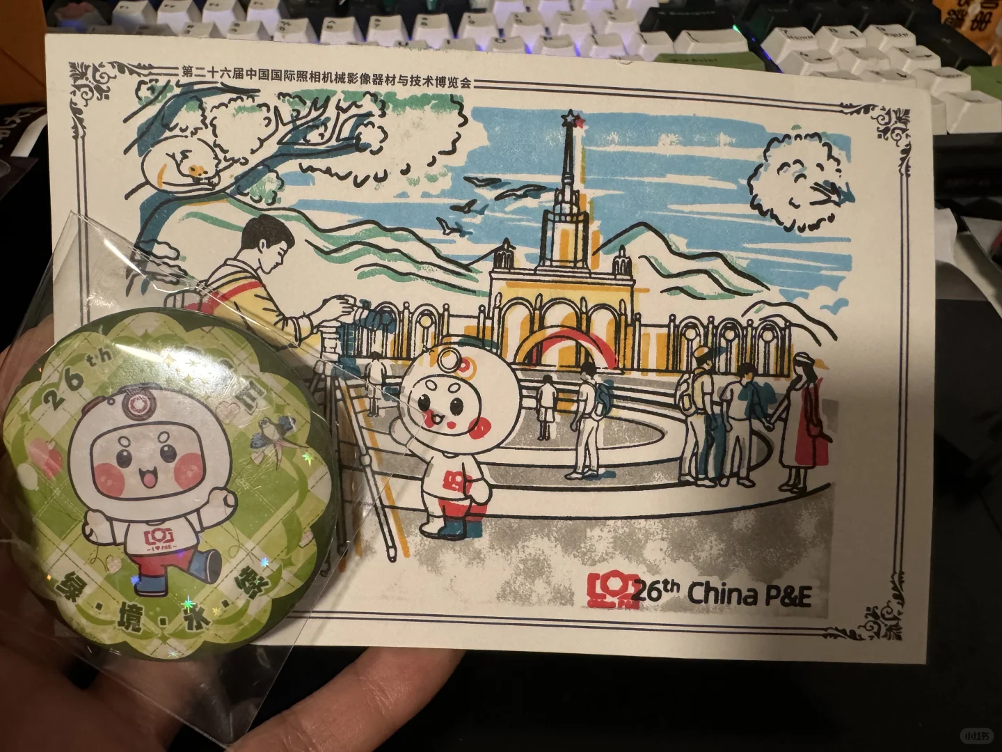 北京摄影器材PE展打卡印章，抽奖劵路线攻略