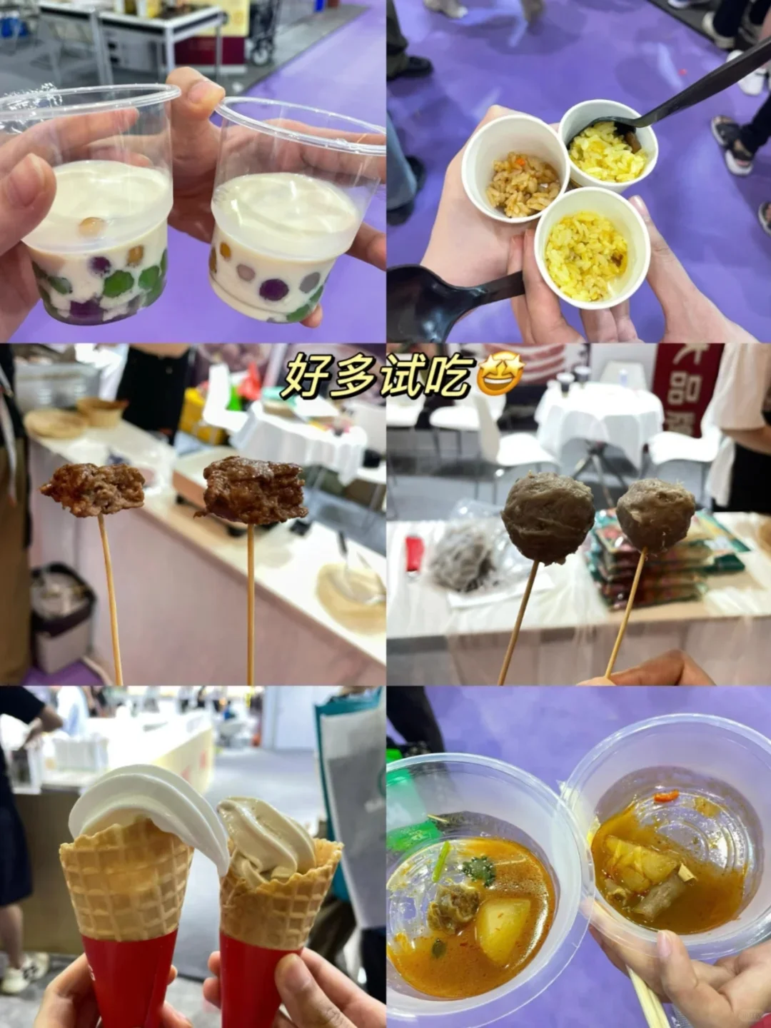 北京食品展来啦！免费门票+逛展攻略