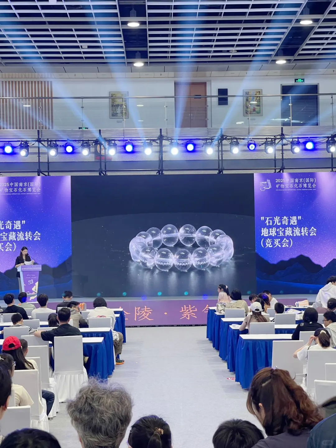 摸到46亿岁的星星！本挖矿女孩疯狂心动！！