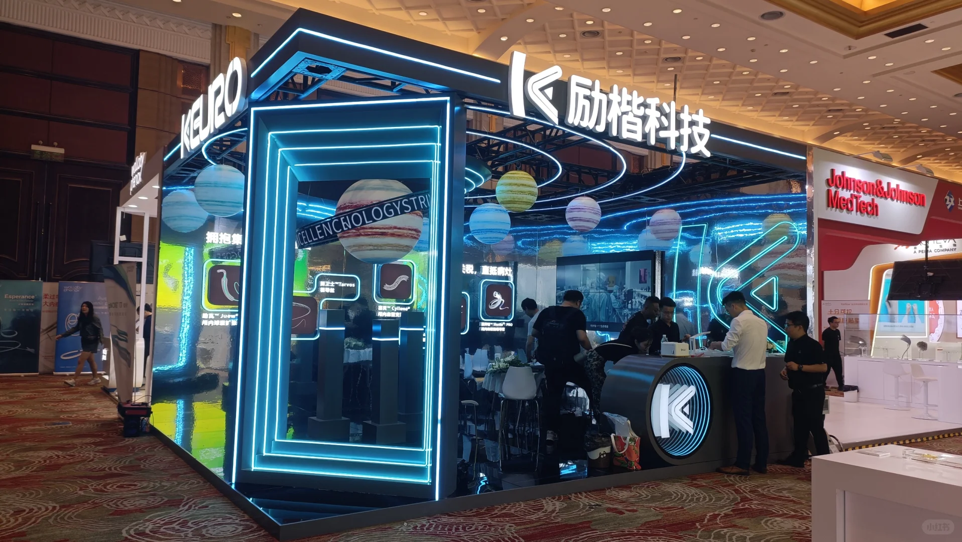 展台案例分享12