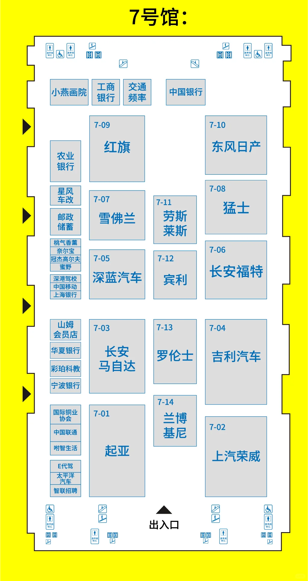 ?搭子请你看展啦｜大湾区车展免费?*2