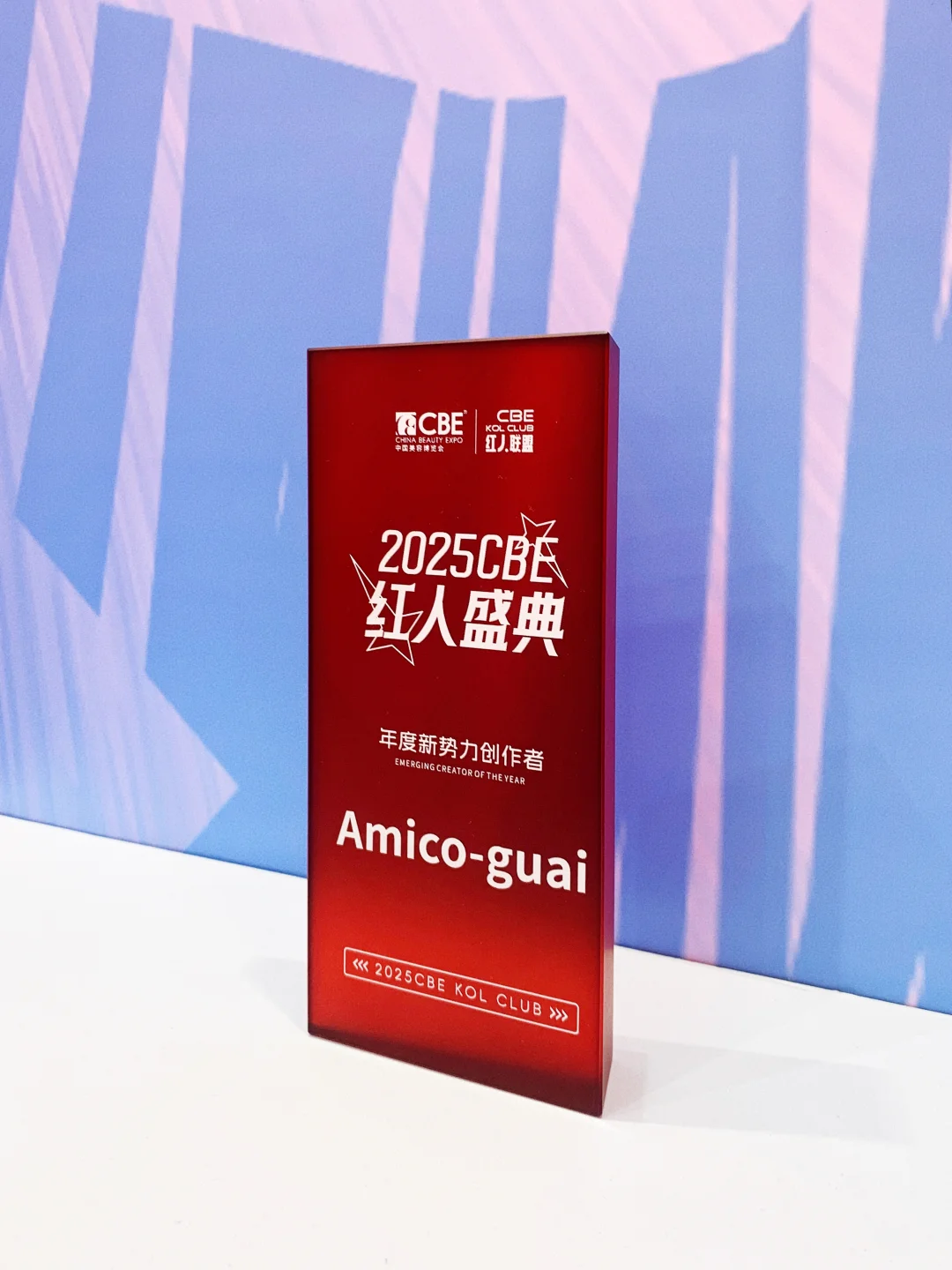 ?又获奖啦啦啦～