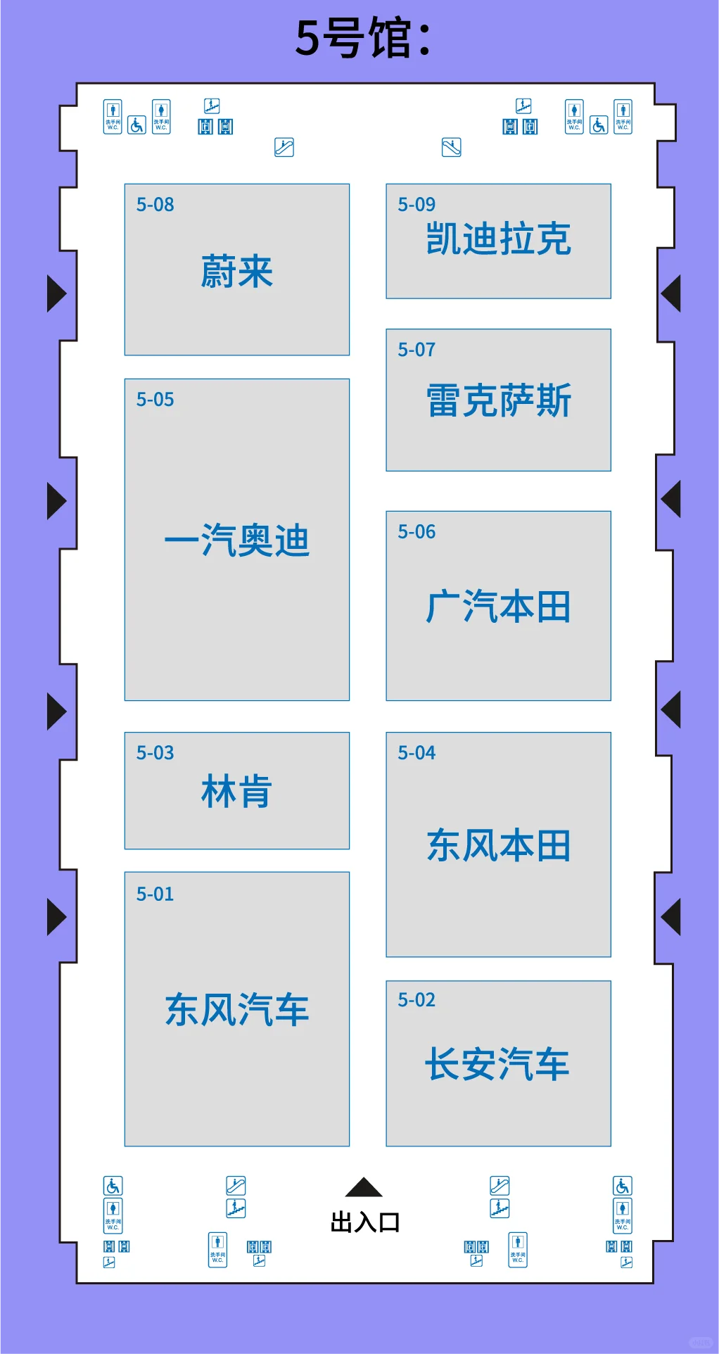 ?搭子请你看展啦｜大湾区车展免费?*2