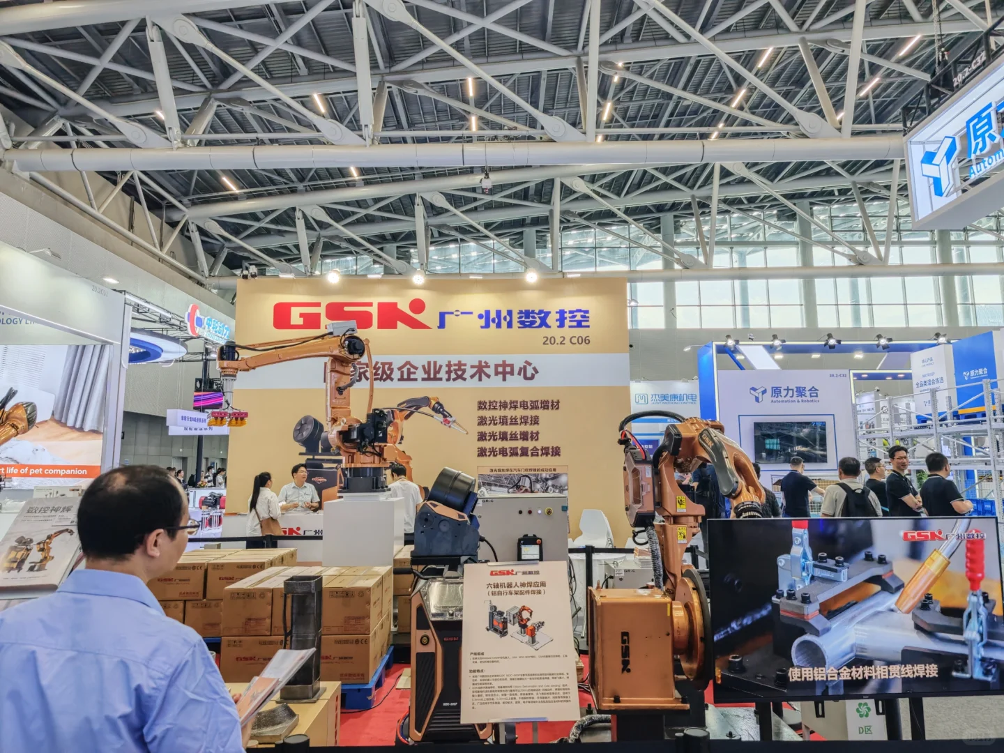 展会“跑偏”实录