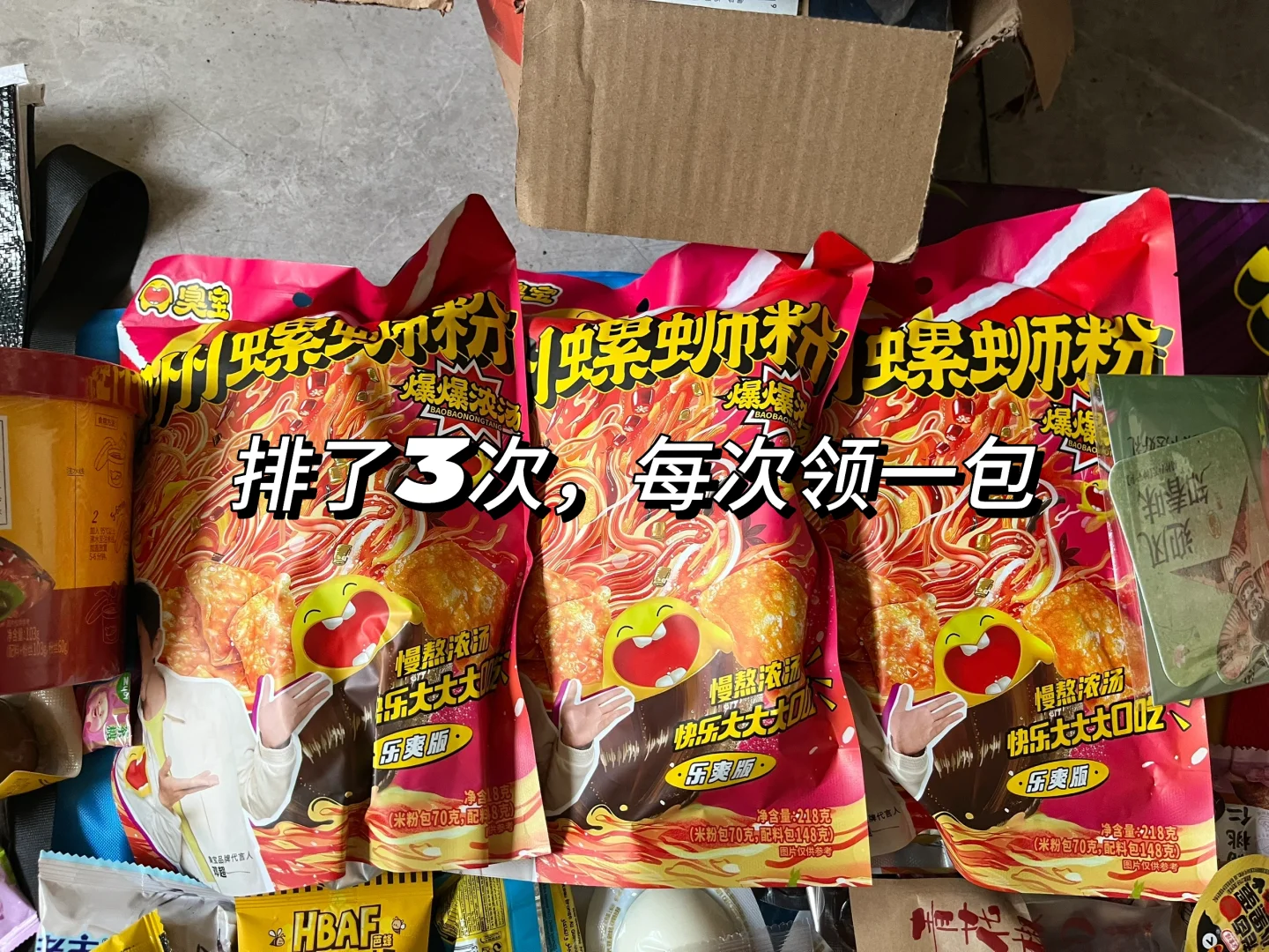 西雅展薅养毛攻略！三天还是免费领了一大堆