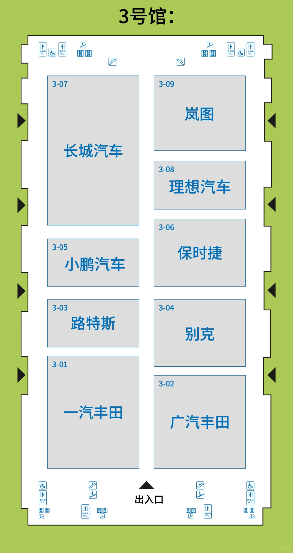 ?搭子请你看展啦｜大湾区车展免费?*2