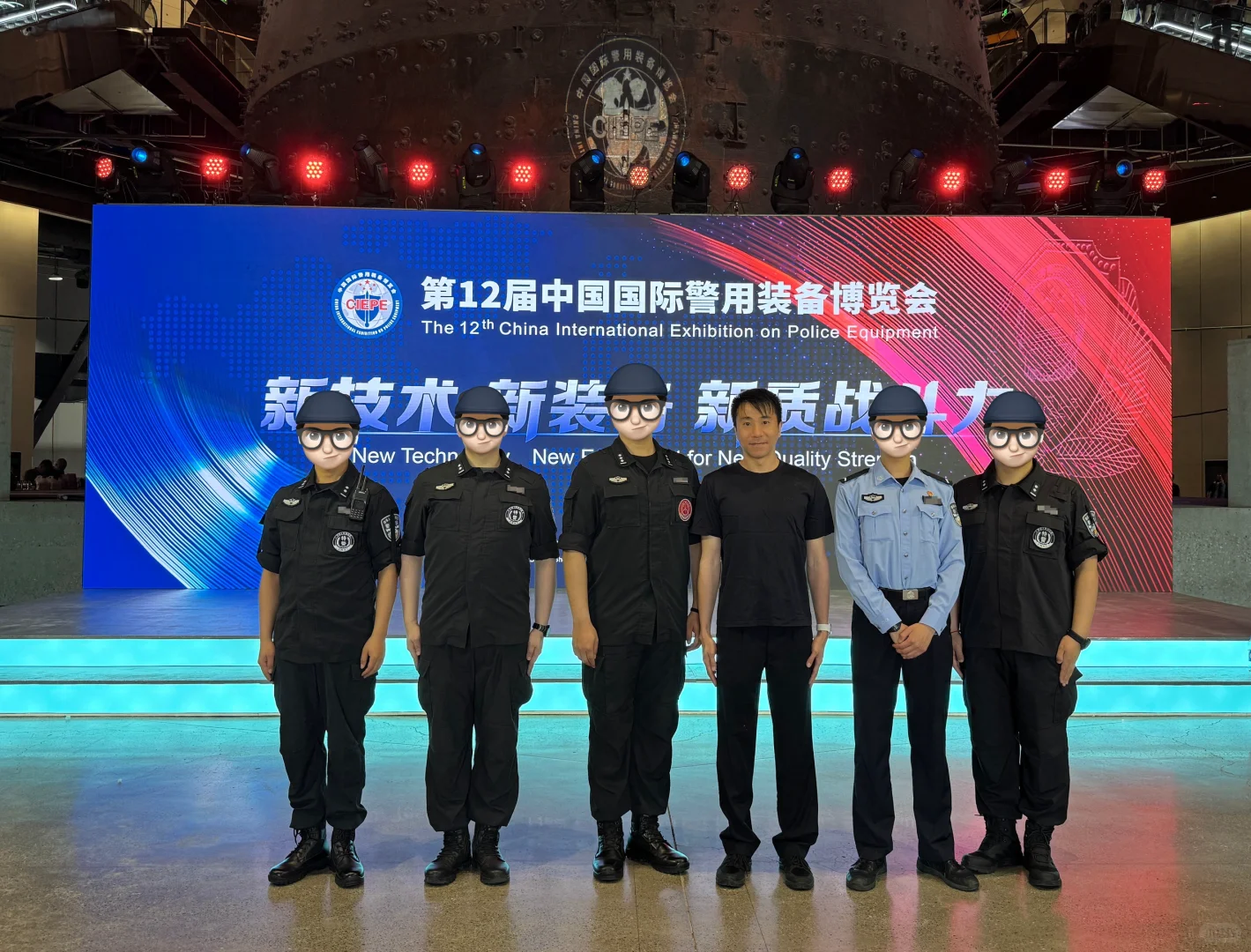 「第12屆中國國際警用裝備博覽會」