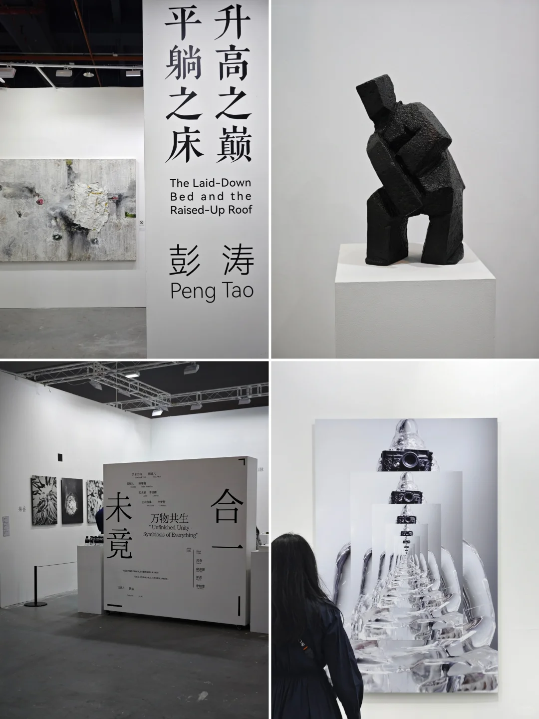 请你免费看展❗️2024魔灯当代艺术博览会