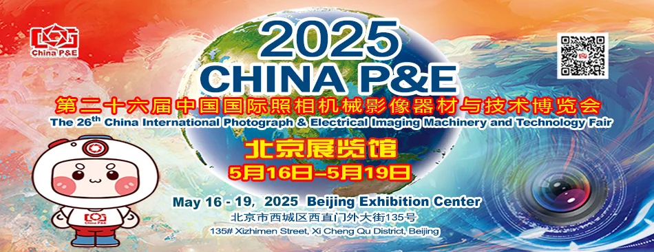 ?摄影人必看！三大影像展会速览～