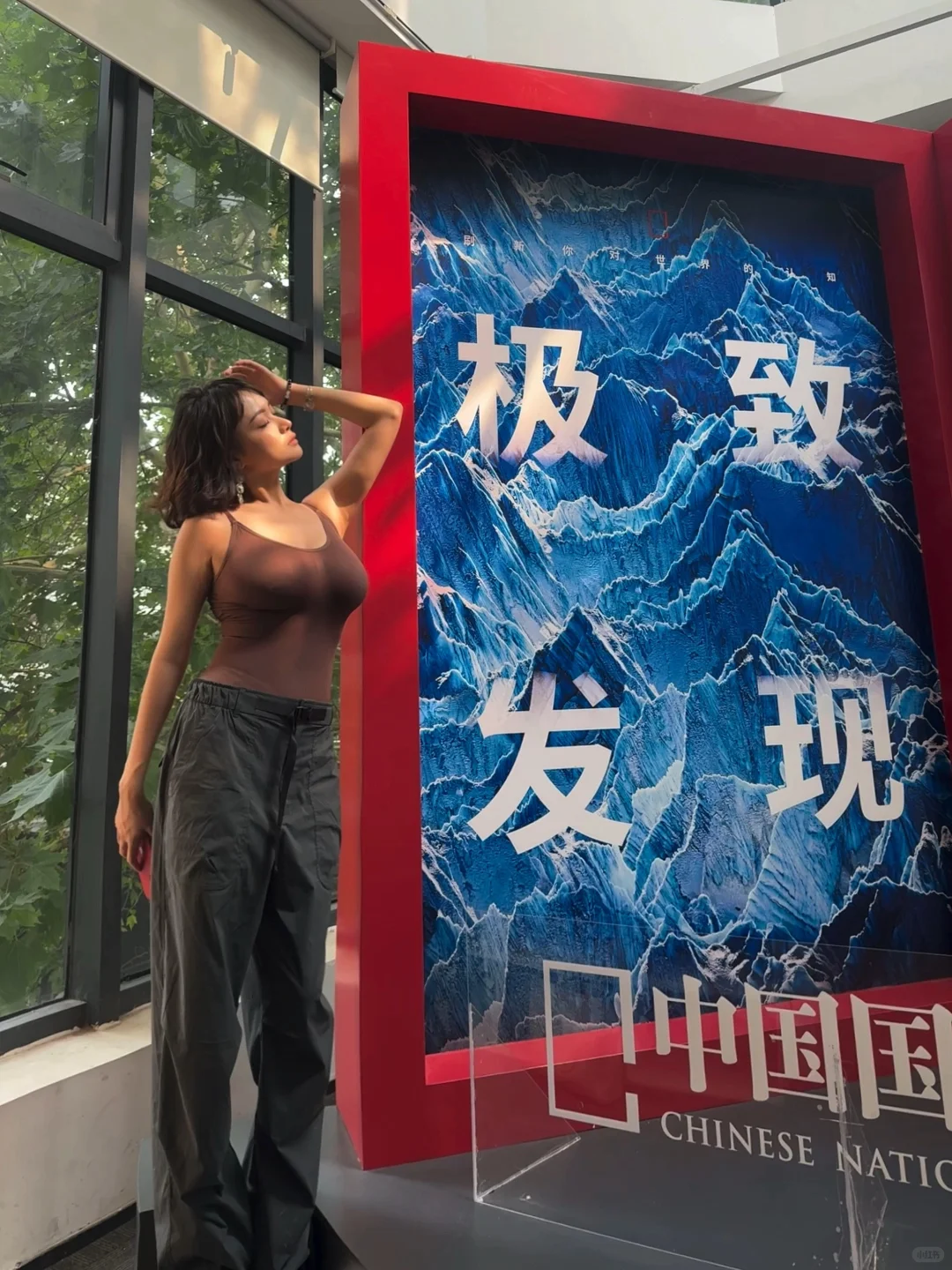 北京看展