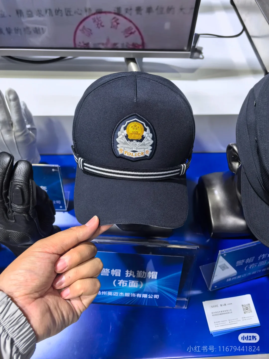 2025警博会
