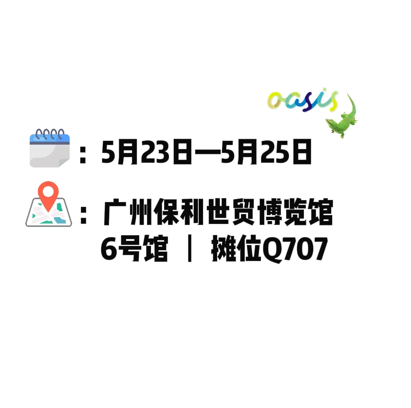 想要异宠的宝子们速来！！！