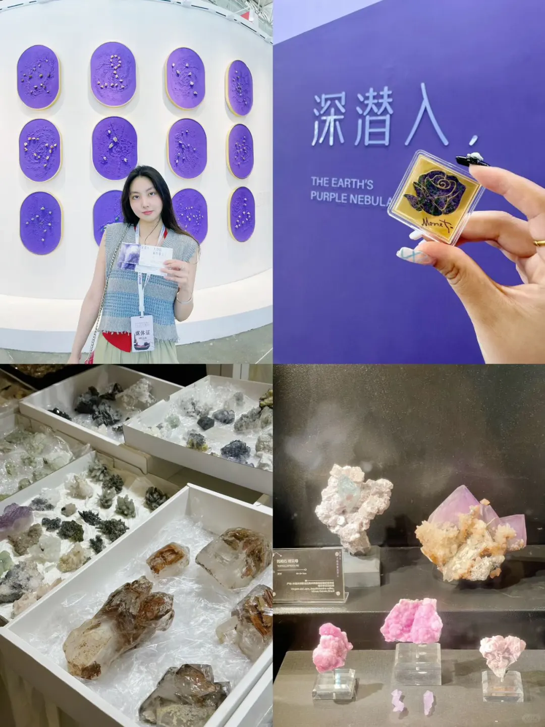 摸到46亿岁的星星！本挖矿女孩疯狂心动！！